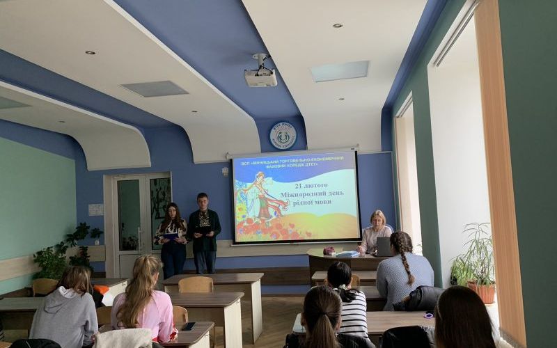 «Вінницький торговельно-економічний фаховий коледж Державного ...